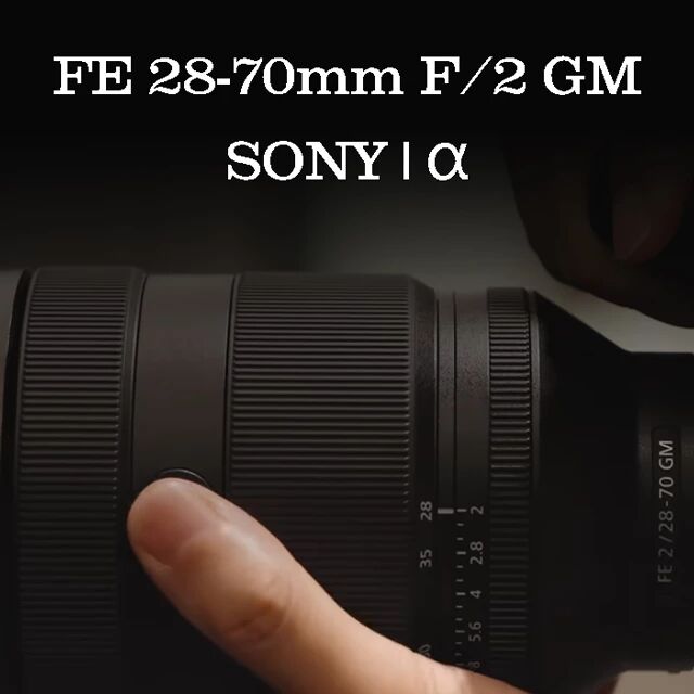 Acheter l'objectif Sony FE 28-70mm F/2 GM