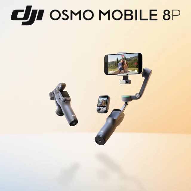 DJI Osmo Mobile 8P