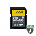 Carte SD série M Tough 64Go UHS-II V60 U3 - Sony - Occasion
