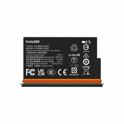 X5 Ultra Battery